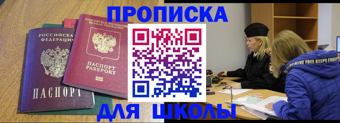 форма 3 в Шали