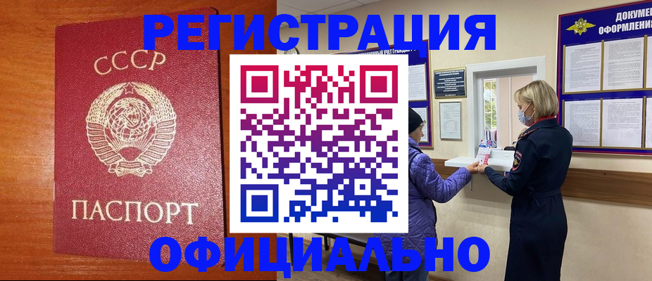 пропишу в квартире в Шали
